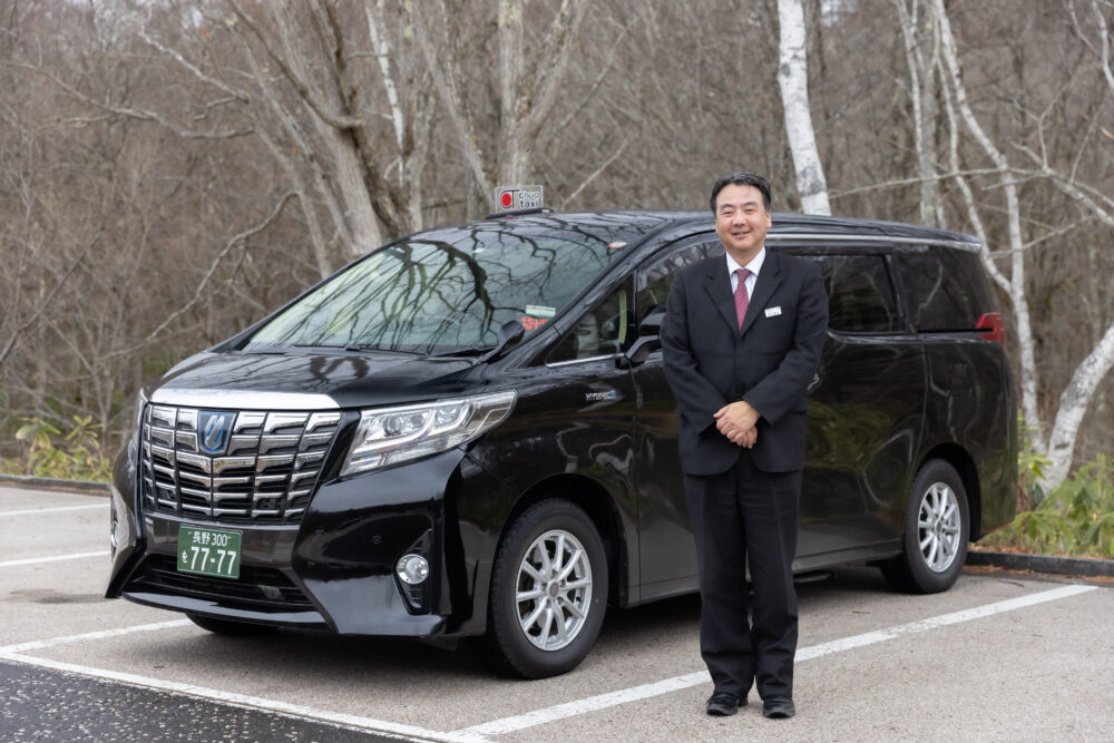 貸切タクシー SNOW HUB Nagano City
