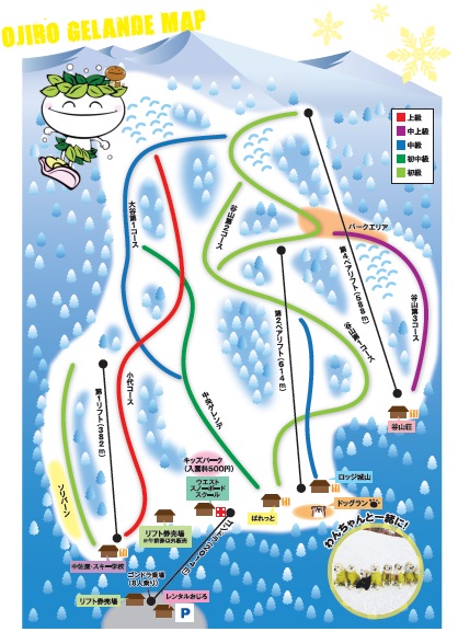 ojiro ski resort